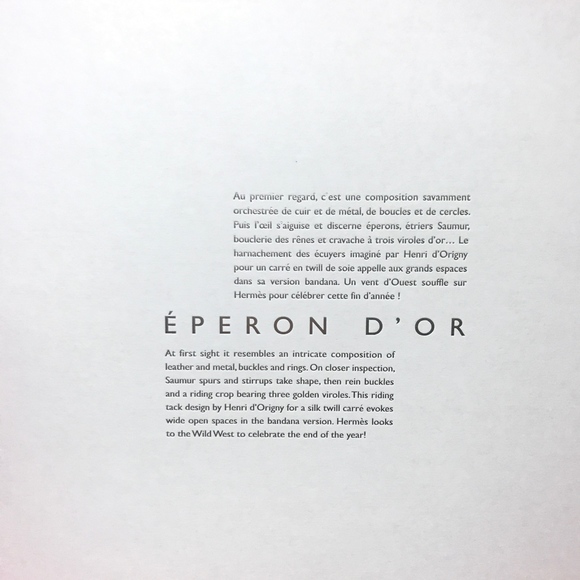 HERMES Empty Gift Box large and medium Holiday wit - Picture 6 of 8